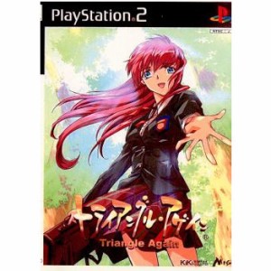 【中古即納】[PS2]トライアングル・アゲイン(20030109) クリスマス_e