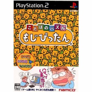 【中古即納】[PS2]ことばのパズル もじぴったん(20030109)