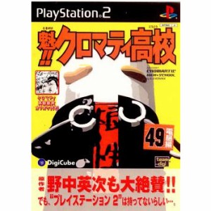 【中古即納】[PS2]魁!!クロマティ高校(20030220) クリスマス_e