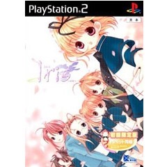 【中古即納】[PS2]Iris(イリス) 初回限定版(20030227) クリスマス_e