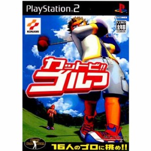 【中古即納】[PS2]カットビ!! ゴルフ(20030327) クリスマス_e