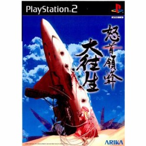 【中古即納】[PS2]怒首領蜂 大往生(どどんぱち だいおうじょう)(20030410)