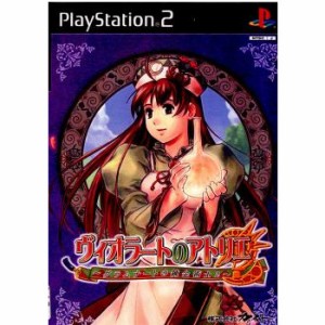 【中古即納】[PS2]ヴィオラートのアトリエ 〜グラムナートの錬金術士2〜 通常版(20030626)