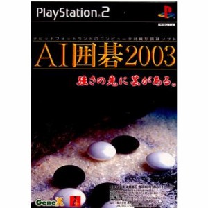 【中古即納】[PS2]AI囲碁 2003(20030424)