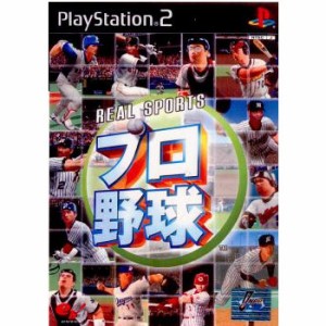 【中古即納】[PS2]REAL SPORTS(リアルスポーツ) プロ野球(20030807) クリスマス_e