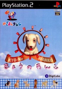 【中古即納】[PS2]めざましテレビ 〜10th Anniversary〜 きょうのわんこ(20030724)