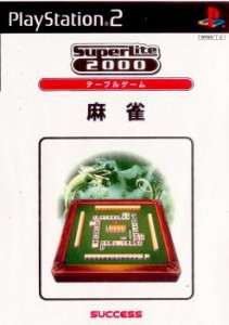 【中古即納】[PS2]SuperLite 2000 テーブルゲーム 麻雀(20030731)