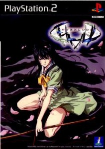 【中古即納】[PS2]INTERLUDE(インタールード)(20031009)