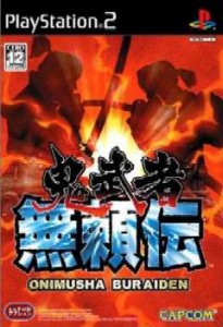 【中古即納】[表紙説明書なし][PS2]鬼武者 無頼伝(20031127)