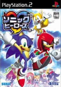 【中古即納】[PS2]ソニック ヒーローズ(SONIC HEROES)(20031230) クリスマス_e