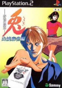 【中古即納】[PS2]兎 -野性の闘牌- 山城麻雀篇(20031127)