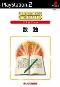 【中古即納】[PS2]数独 SuperLite 2000 パズル(20031204)