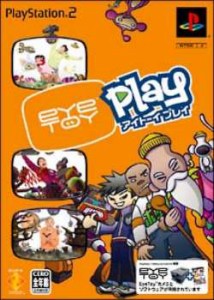 【中古即納】[PS2]EyeToy： Play(アイトーイ プレイ)(ソフト単体)(20040428) クリスマス_e