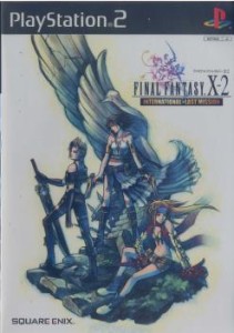 【中古即納】[PS2]ファイナルファンタジーX-2 インターナショナル+ラストミッション(20040219) クリスマス_e