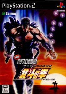 【中古即納】[PS2]実戦パチスロ必勝法! 北斗の拳 通常版(20040527)
