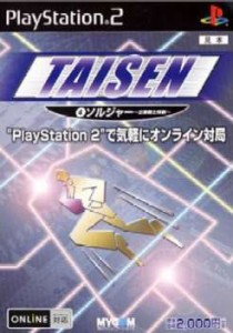 【中古即納】[PS2]TAISEN 4 ソルジャー 〜企業戦士将棋〜(20040325) クリスマス_e