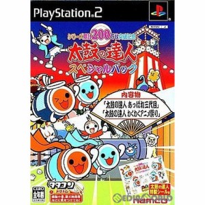 【中古即納】[PS2]太鼓の達人スペシャルパック シリーズ200万枚突破記念(あっぱれ三代目&わくわくアニメ祭り同梱)(限定版)(20040325)