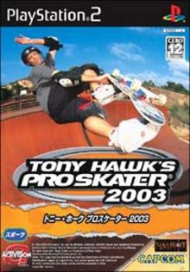 【中古即納】[PS2]Tony Hawk's Pro Skater 2003(トニー・ホーク プロスケーター2003)(20040527) クリスマス_e