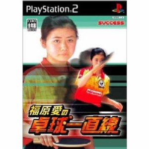 【中古即納】[PS2]福原愛の卓球一直線(20040624)