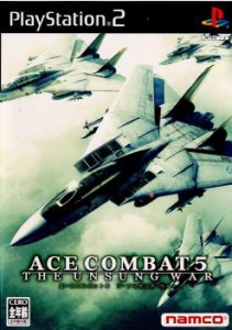 【中古即納】[表紙説明書なし][PS2]エースコンバット5 ジ・アンサング・ウォー(ACE COMBAT 5 THE UNSUNG WAR)(20041021) クリスマス_e