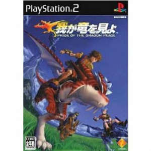 【中古即納】[PS2]我が竜を見よ(20041028) クリスマス_e