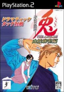 【中古即納】[PS2]兎 -野性の闘牌- THE ARCADE 山城麻雀編(20040916)