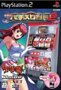 【中古即納】[PS2]楽勝!パチスロ宣言2 デカダン・十字架(20041028) クリスマス_e