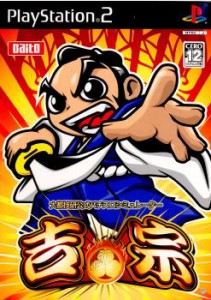 【中古即納】[PS2]大都技研公式パチスロシミュレーター 吉宗(20041209) クリスマス_e