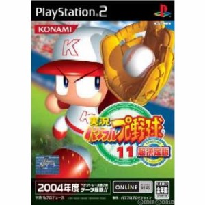 【中古即納】[PS2]実況パワフルプロ野球11 超決定版(20041216)