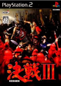 【中古即納】[表紙説明書なし][PS2]決戦III (決戦3) 通常版(20041222)