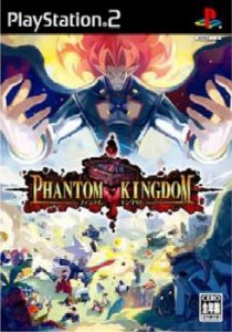 【中古即納】[PS2]ファントム・キングダム(Phantom Kingdom) 通常版(20050317) クリスマス_e