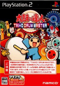 【中古即納】[PS2]太鼓の達人 TAIKO DRUM MASTER(タイコドラムマスター) ソフト単品(20050317)