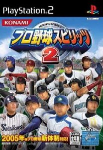 【中古即納】[PS2]プロ野球スピリッツ 2(20050407)