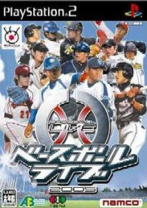 【中古即納】[PS2]ベースボールライブ2005(20050421)