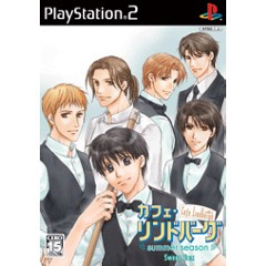 【中古即納】[PS2]カフェ・リンドバーグ -summer season- Sweet Box版(スイートボックス) 限定版(20050331) クリスマス_e