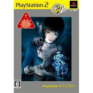 【中古即納】[PS2]零 〜刺青の聲〜(ゼロ シセイノコエ)(20050728)