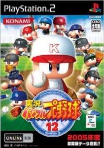 【中古即納】[PS2]実況パワフルプロ野球12(20050714) クリスマス_e