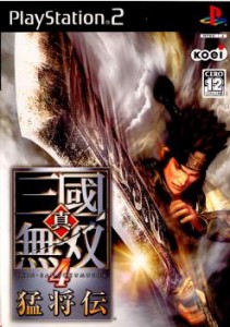 【中古即納】[PS2]真・三國無双4 猛将伝 通常版(20050915)