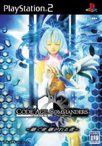 【中古即納】[PS2]コード・エイジ コマンダーズ(CODE AGE COMMANDERS) 〜継ぐ者 継がれる者〜(20051013) クリスマス_e