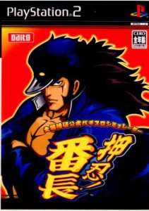 【中古即納】[PS2]大都技研公式パチスロシミュレーター 押忍!番長(20051102)