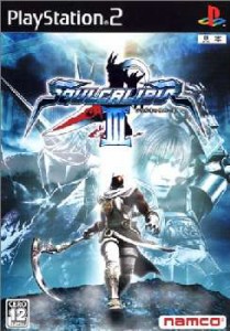 【中古即納】[PS2]ソウルキャリバーIII(SOULCALIBUR3)(20051123) クリスマス_e