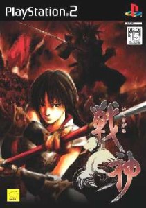 【中古即納】[PS2]戦神 -いくさがみ-(20051124)