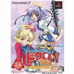 【中古即納】[PS2]ゲームになったよ!ドクロちゃん 〜健康診断大作戦〜 限定版(20051110)