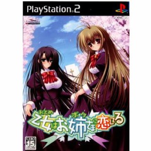 【中古即納】[PS2]乙女はお姉さまに恋してる(おとめはボクにこいしてる/おとボク)(20051229) クリスマス_e