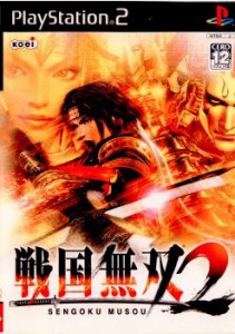 【中古即納】[PS2]戦国無双2(20060224)
