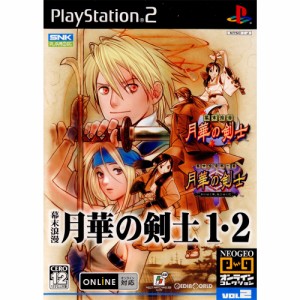 【中古即納】[PS2]NEOGEO(ネオジオ) オンラインコレクション 幕末浪漫 月華の剣士1・2(20060112)