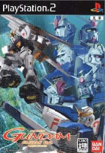 【中古即納】[PS2]機動戦士ガンダム クライマックスU.C.(20060302)