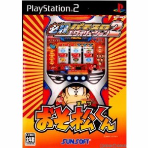 【中古即納】[PS2]必殺パチスロエヴァリューション2 おそ松くん(20060302)