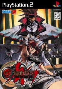 【中古即納】[PS2]GUILTY GEAR XX SLASH (ギルティギア イグゼクス スラッシュ)(20060413) クリスマス_e