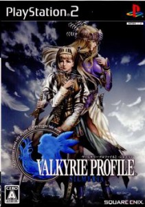 【中古即納】[PS2]ヴァルキリープロファイル2 -シルメリア-(VALKYRIE PROFILE2 SILMERIA) ARTIFACT BOX(アーティファクトボックス)(限定